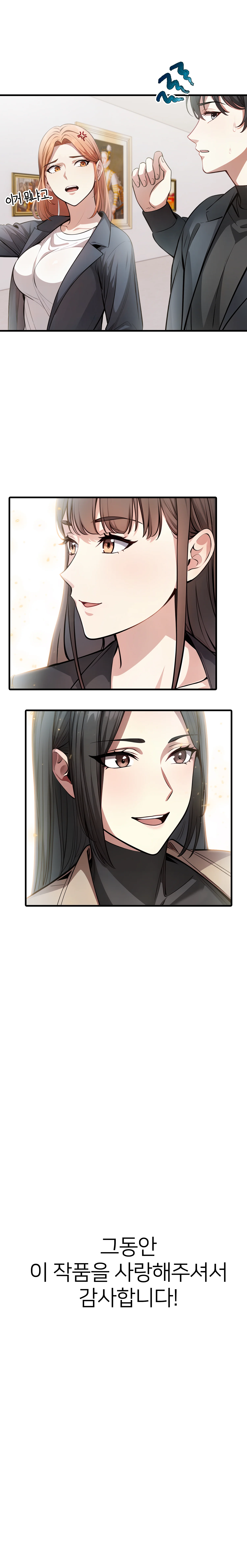 10화 51